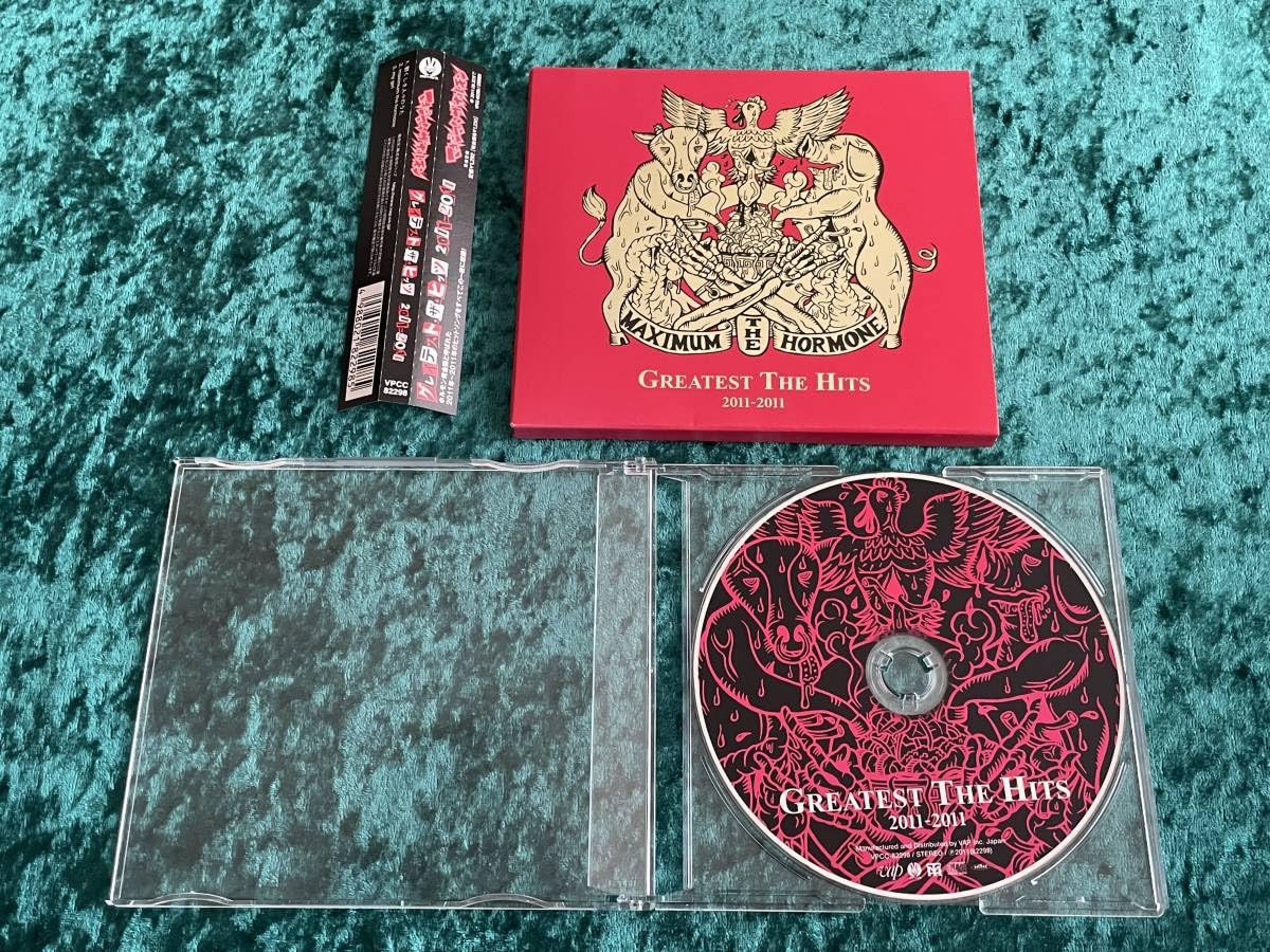 マキシマムザホルモン　CD 12枚 Amazon.co.jp: ☆マキシマム ザ ホルモン☆特典付(マキシマムザ合法